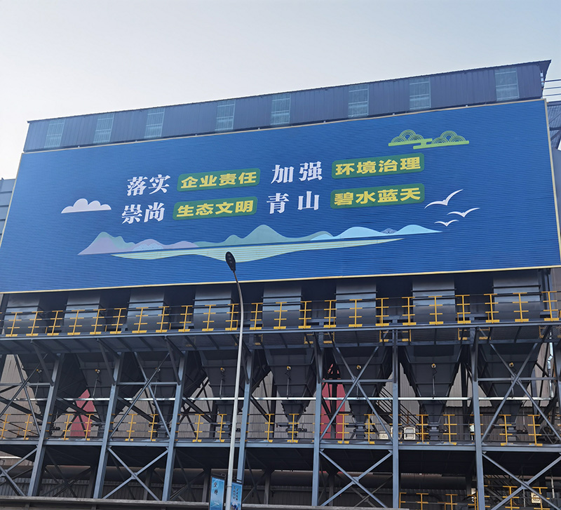 烟气除尘